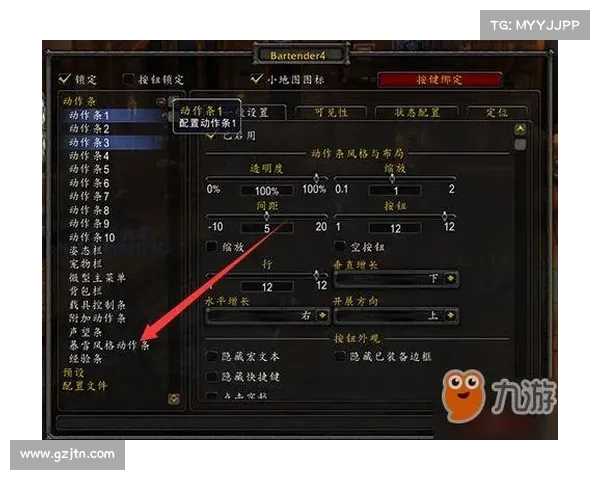 魔兽世界怀旧服：中心快捷键位设置攻略