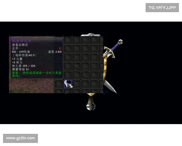 魔兽世界盗贼：武器图纸装备刷法大揭秘